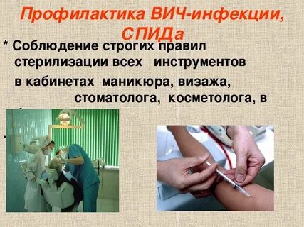 Над вич