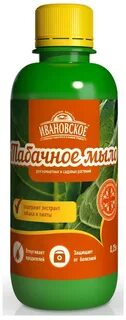Мыло tobacco