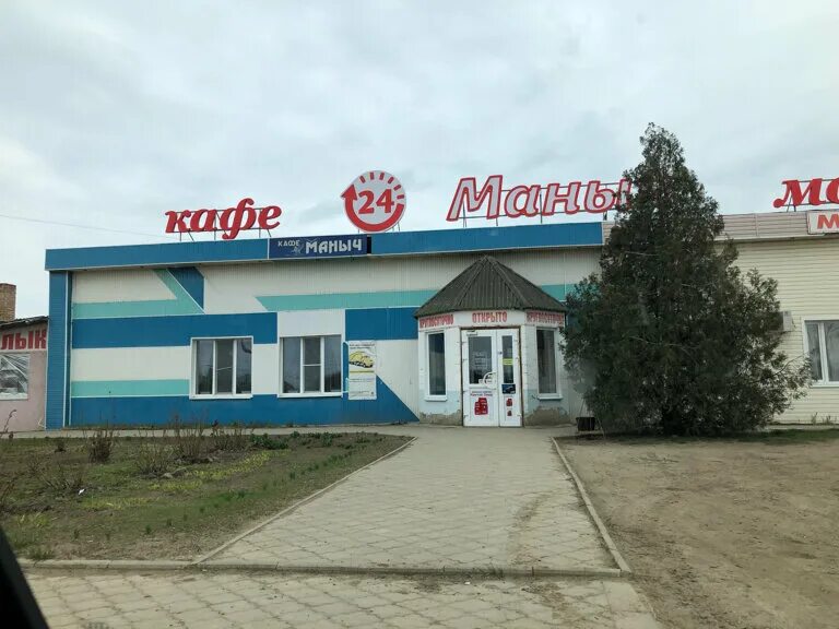 ростовская область пролетарск площадь чекистов 17 гостиный двор. гостиница в г. гостиница кристалл пролетарск. гостиный двор, пролетарск, площадь чекистов, 17. гостиный двор пролетарск гостиница ростовской области.