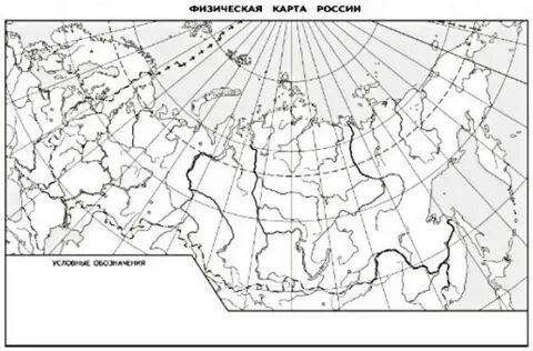Контурная карта 4 класс распечатать