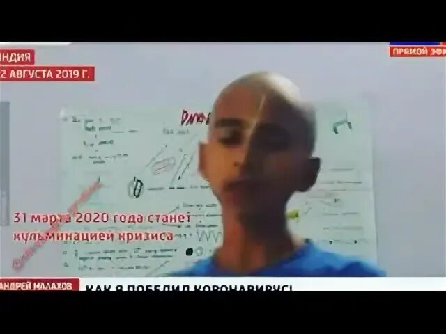 Прямой эфир пророк из индии. Мальчик предсказатель из индии. предсказания индийского мальчика. индийский предсказатель ананд мальчик. индийский пророк абигья ананд.