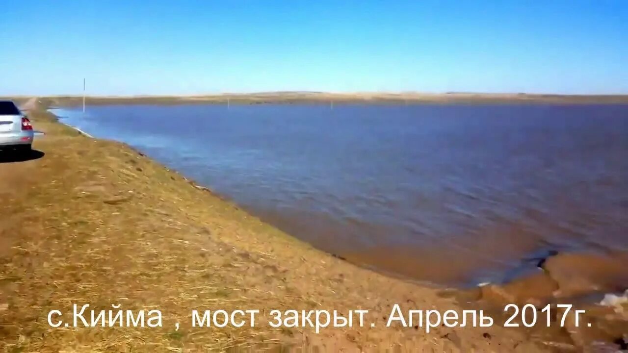 Село жана кийма. Село червонное казахстан. Фотоальбом охотника и рыболова. Погода в жана кийма. Кийма казахстан карта.