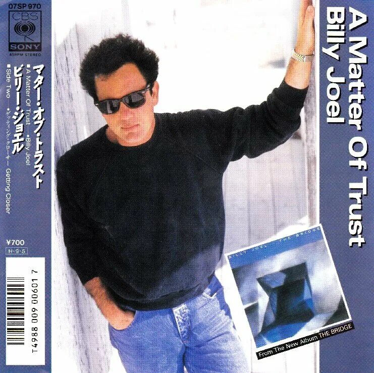 Matter of trust billy. Billy Joel Trust. Billy Joel a matter of Trust. A matter of Trust (1986) Billy Joel. Billy Joel CD.
