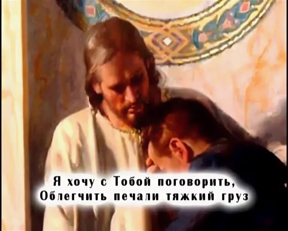 Чтобы я с тобой разговариваю. Чтобы я с тобой разговариваю