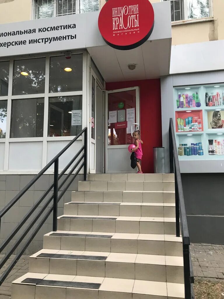 салон красоты улица таганрогская ростов. , 116г. салон красоты таганрогская ростов. улица таганрогская салон красоты. блисс салон красоты ростов на дону на таганрогской.