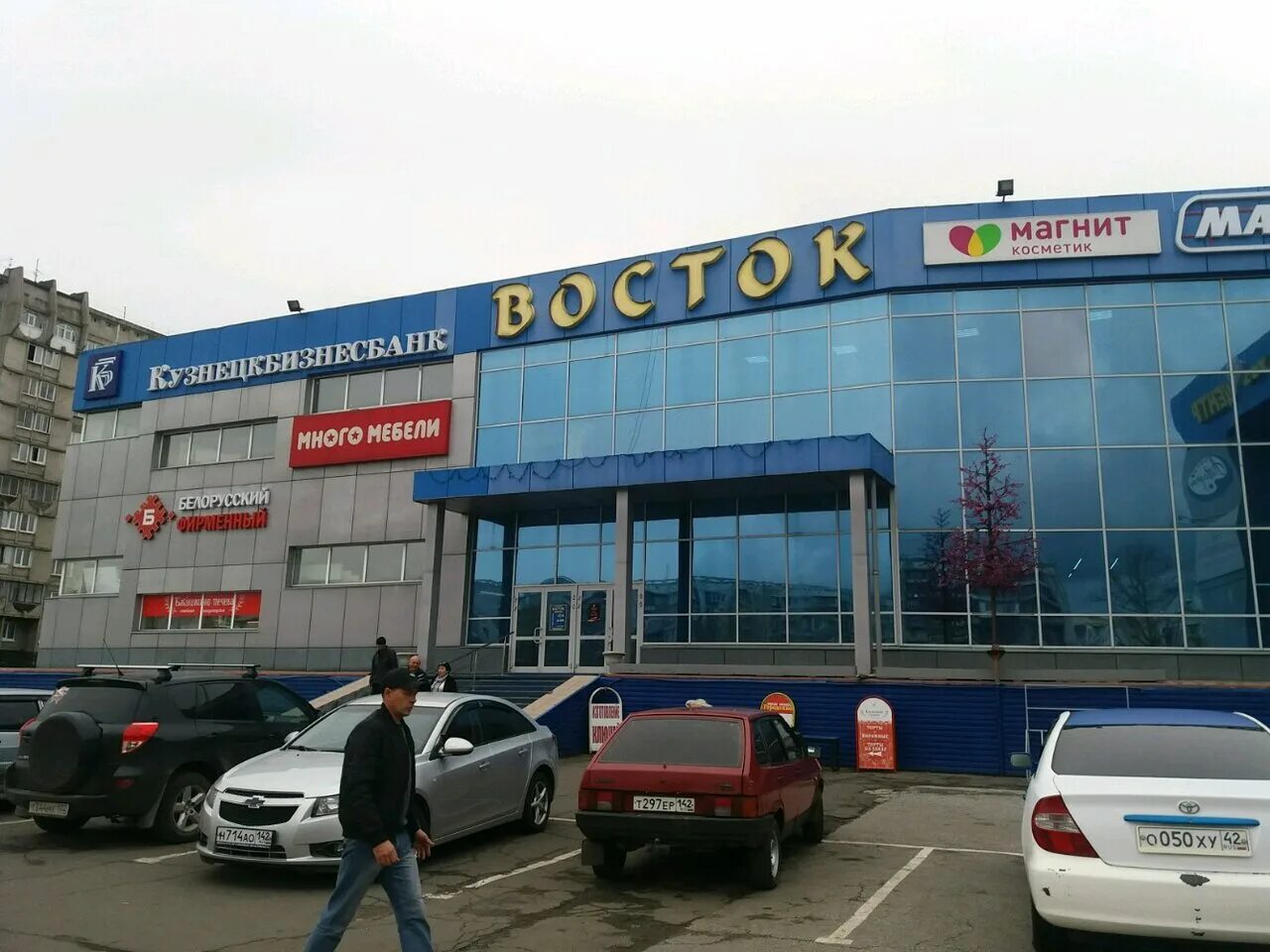 Торговый комплекс восток. Восток новокузнецк новобайдаевка. торговый центр восток новокузнецк. торговый центр восток новокузнецк байдаевка. днс новокузнецк новобайдаевка.