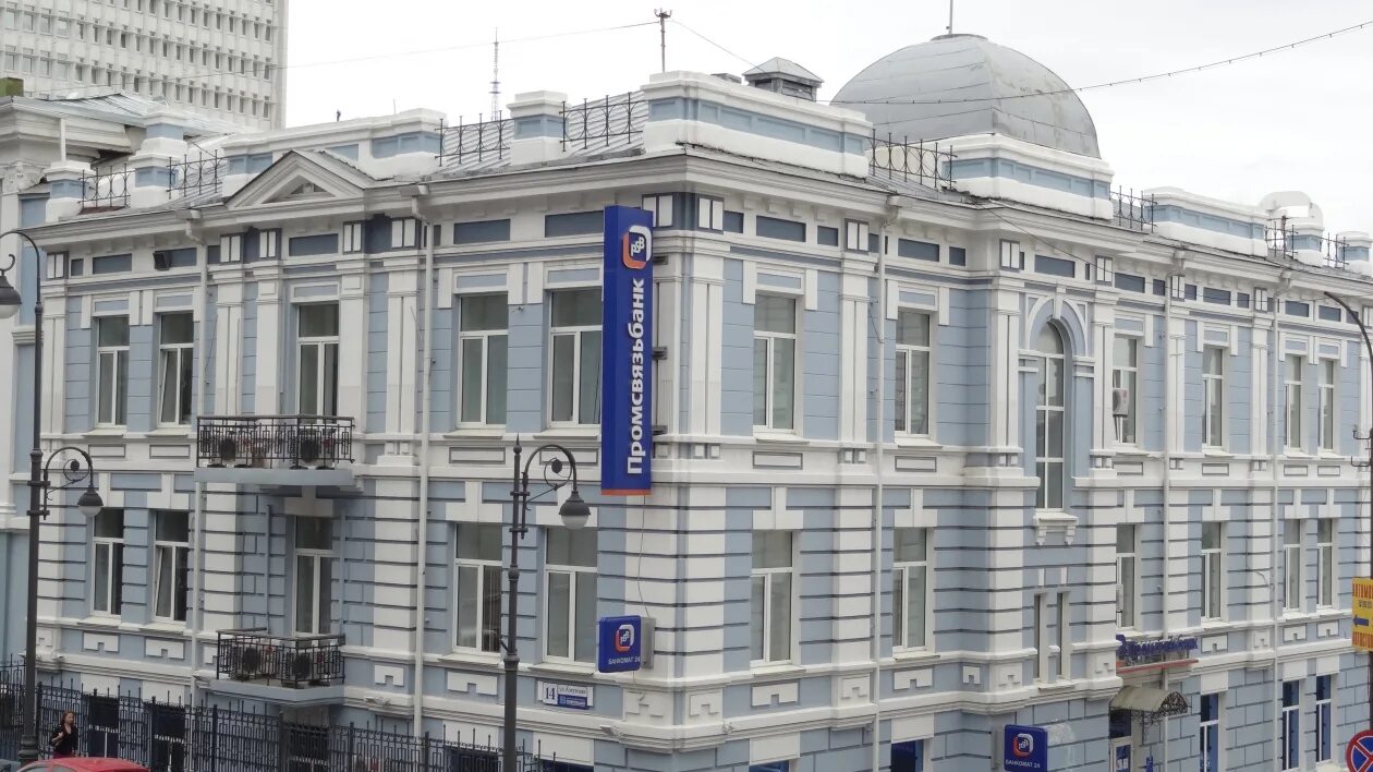 фасадный пенополистирол псб-с 25ф. пенополистирол псб-с-35. промсвязьбанк город чита. псб банк. пенополистирол ппс 10 псб-с 15.