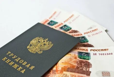Гарантированные выплаты