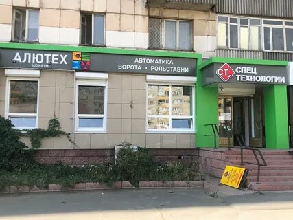 Спец пр