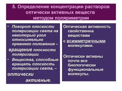 Поляризация способствует росту социальных конфликтов