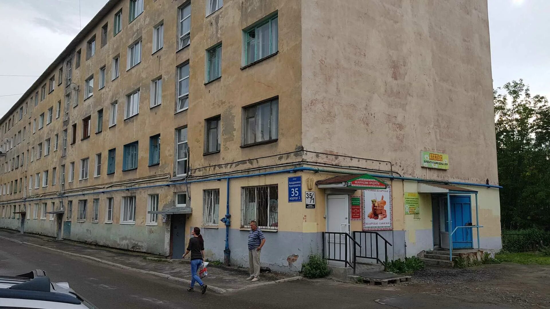 Мурманск карта книповича фото - PwCalc.ru