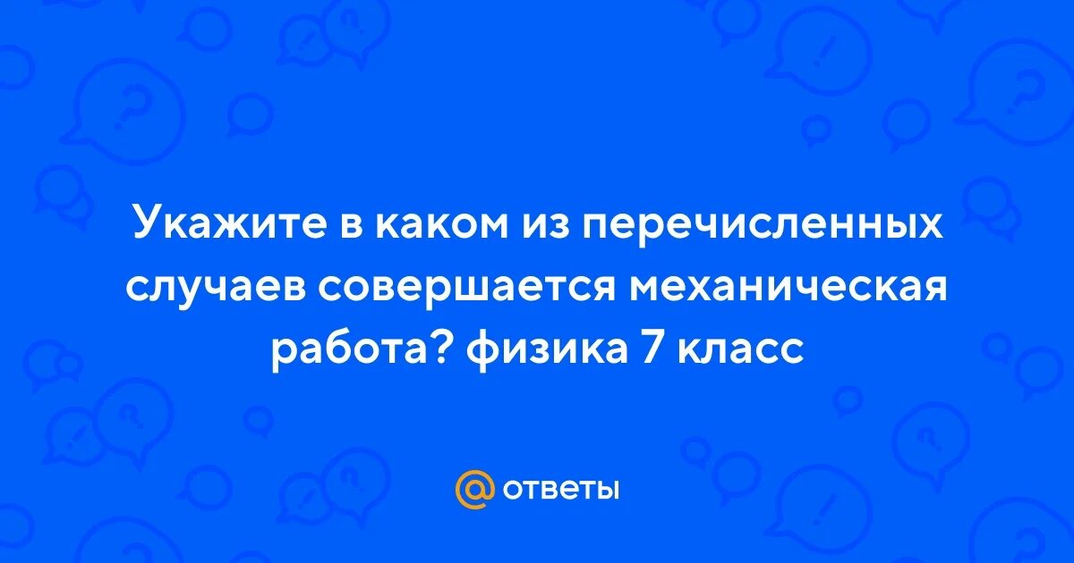 В каком из перечисленных случаев юридическое лицо. В каком из перечисленных случаев.