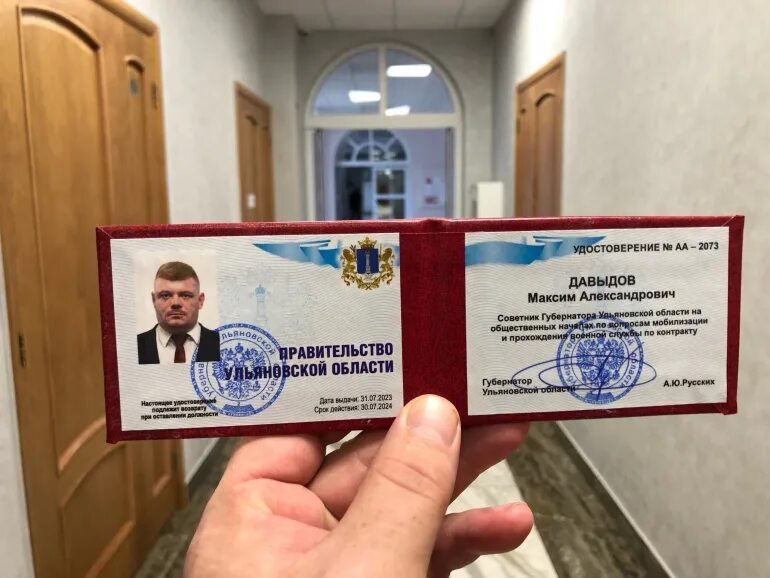 Советник губернатора на общественных началах. Советник губернатора курск. Советник губернатора на общественных началах. Советник губернатора на общественных началах. Советник губернатора на общественных началах.