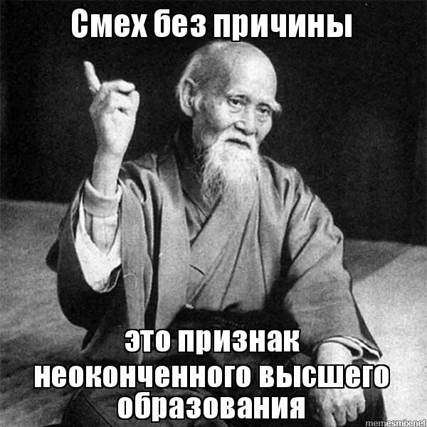 Почему не стоит давай