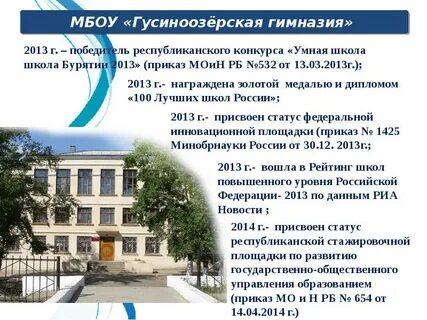 Сколько гимназий в москве