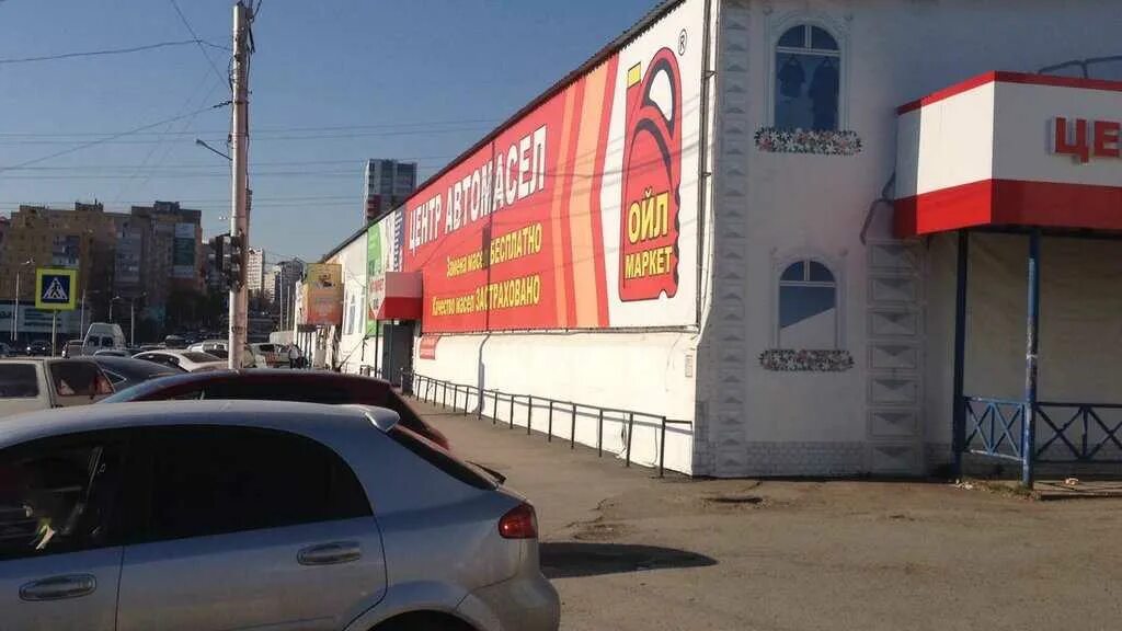 В уфе продается