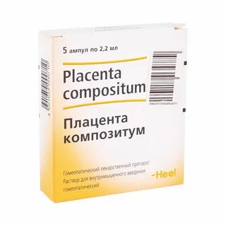 Плацента композитум раствор для инъекций отзывы