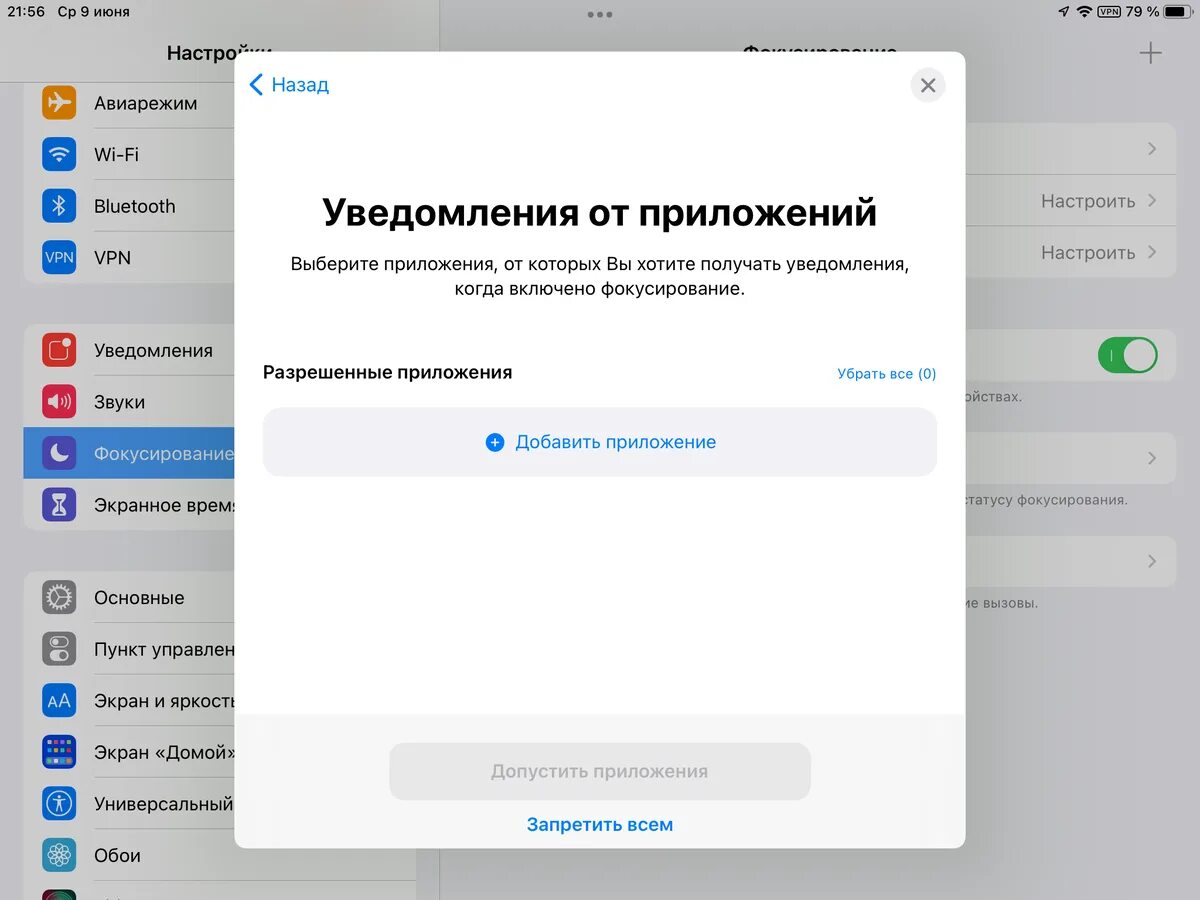 Когда разблокируют телеграмм