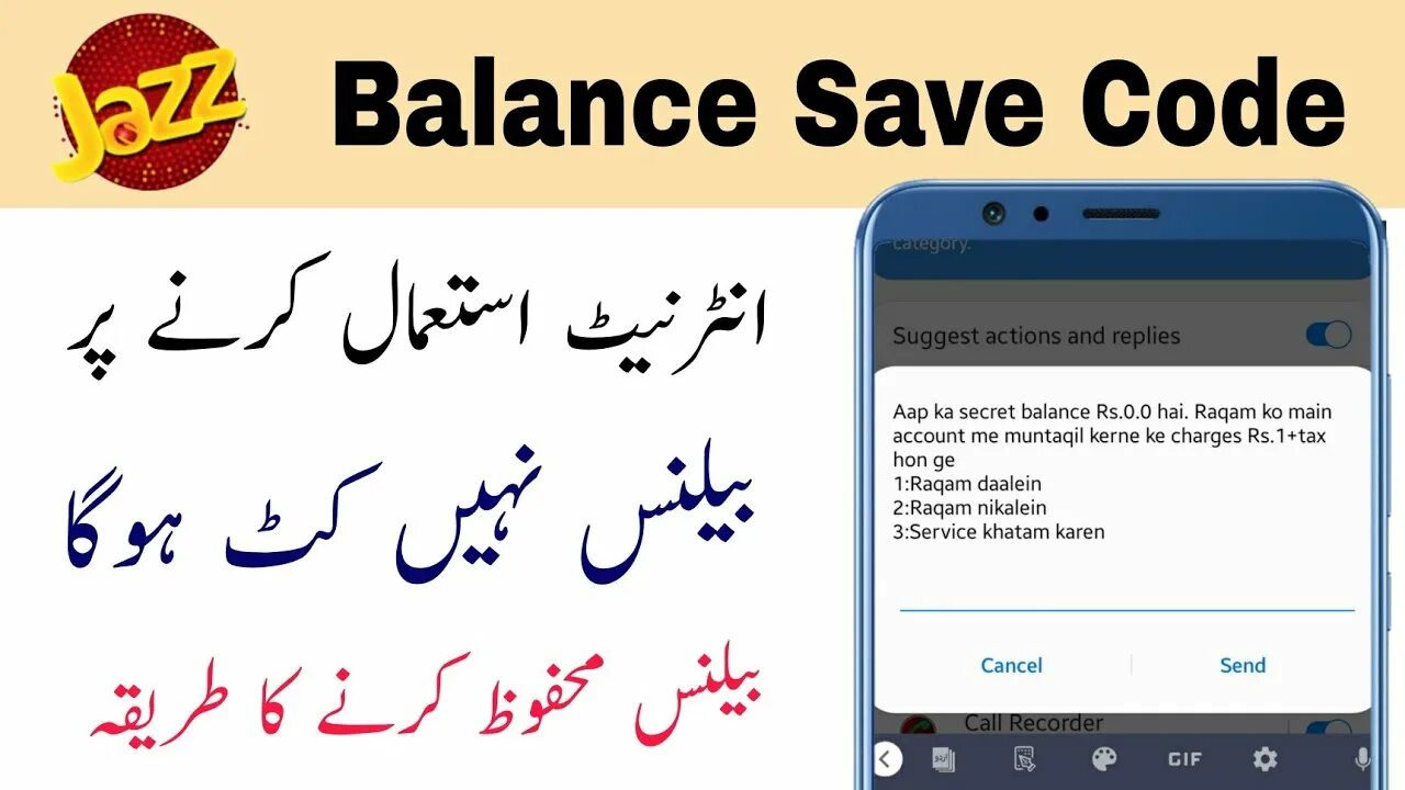Code balance. Code balance