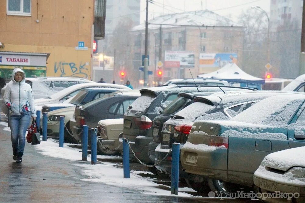 Гидрометцентр в уральске