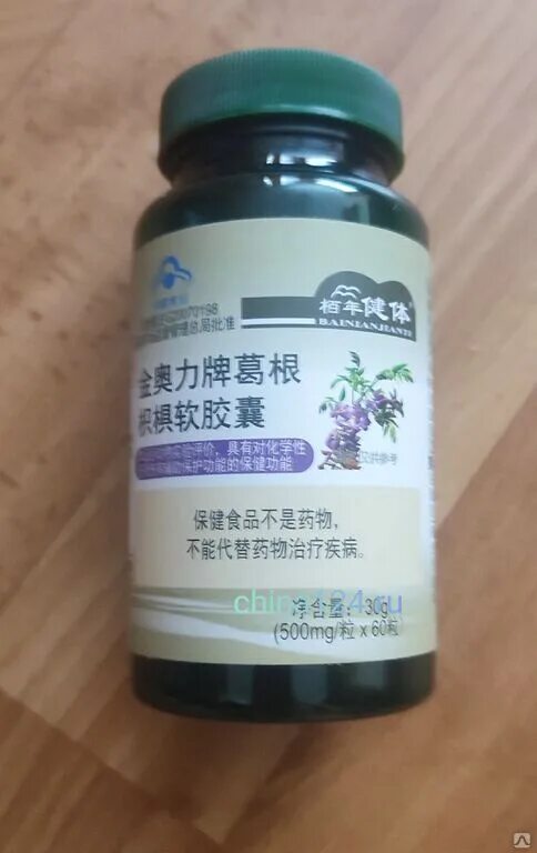 Красный корень 500мг таб 60. 5г n60 блистер вн ) эвалар-россия. Бад корень одуванчика нау. Красный корень эвалар от потенции. Бад корень.