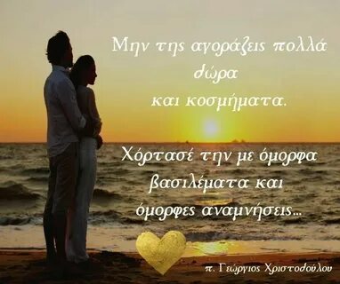 Читать предатель вторая семья мужа
