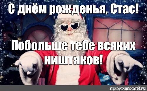 let's raise our cups for those who give a heck about our presentation, Мем Велик