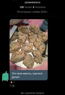 Дикпики зачем