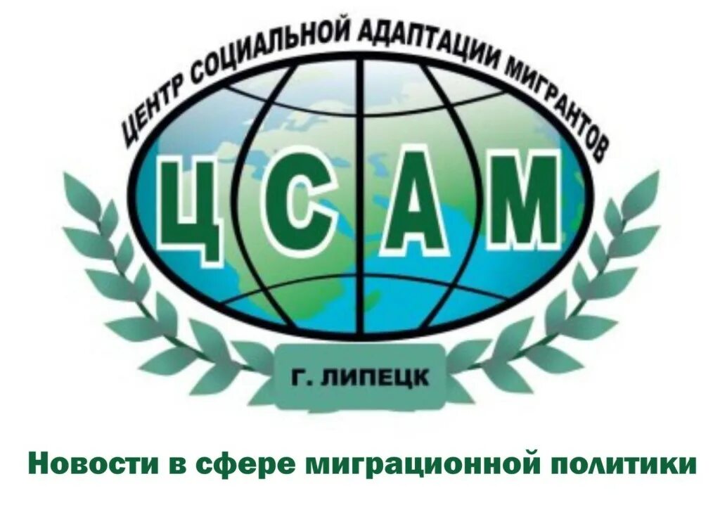 Ано цса. Логотип центр ковчег. Ано цса. «центр социальной адаптации феникс». Центр социальной адаптации ковчег.
