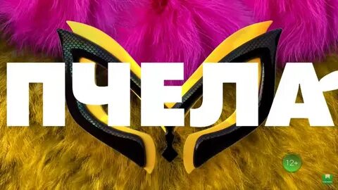 Билеты на финал шоу маска