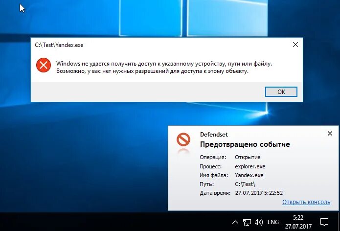 Программы 38.03 01. Блокирует загрузку. программы блокировщики как защитится. как защититсяот блокировки виндовс. заблокирована операция печать.