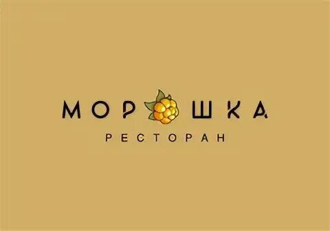 Компания морошка