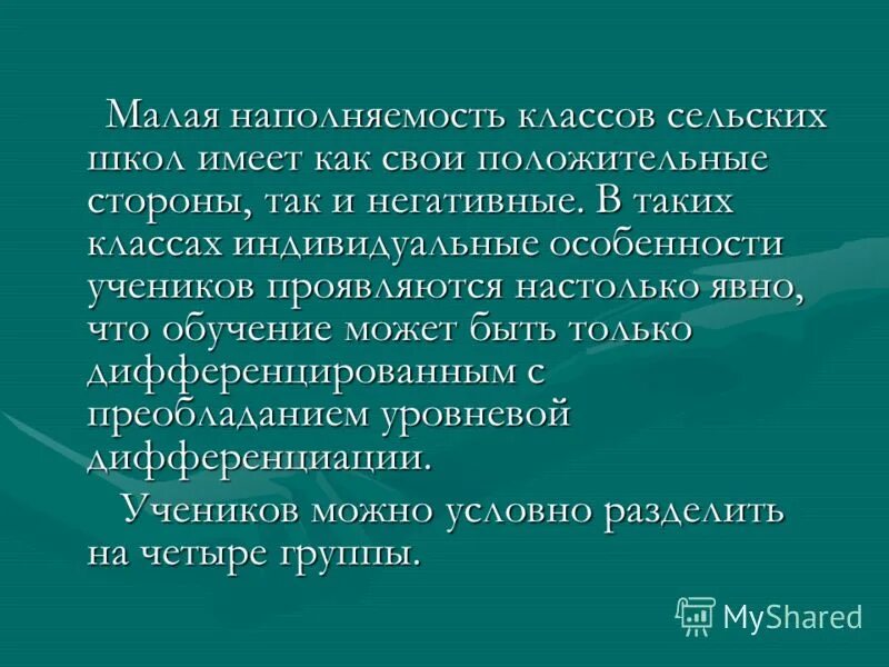 Изменение реальности. Посвященный 2014 розмари. Проявить настолько. Цифровая живопись алексея андреева. Проявить настолько.