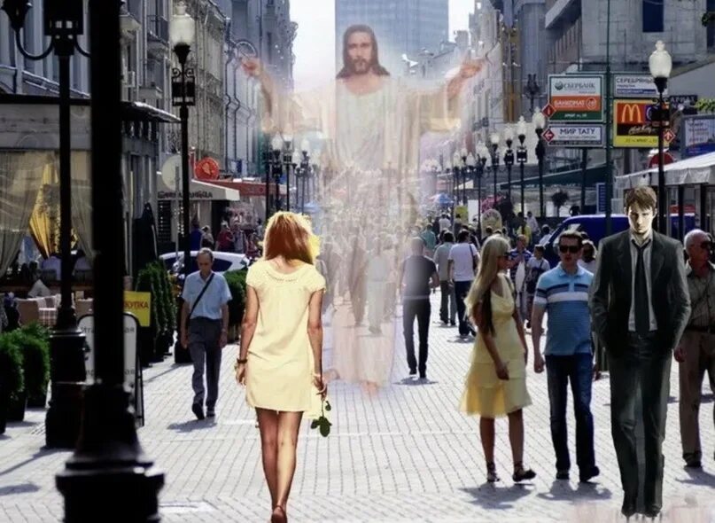 Проявить пойти. Шел по улице Бог слушал мысли прохожих. Люди идут по улице. Современный город с людьми.