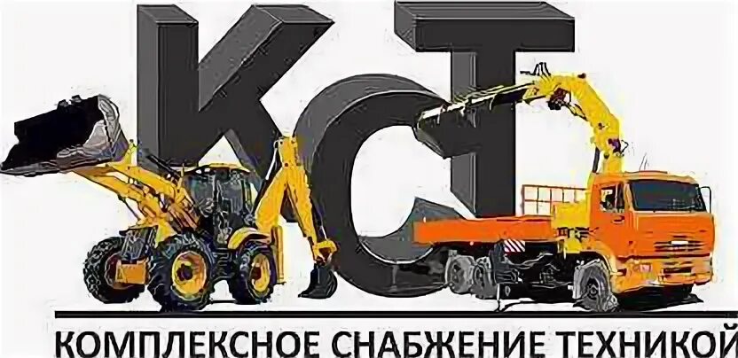 Снабжение техникой