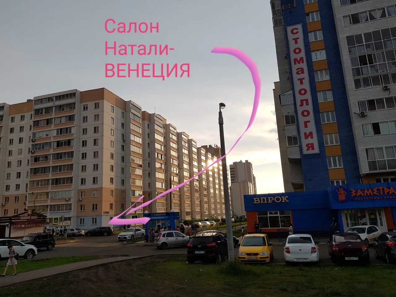 36/4/2 набережные челны. 32/06 набережные челны. 1 07 набережные. Цветочный бульвар набережные челны. Раскольникова 36 набережные челны.