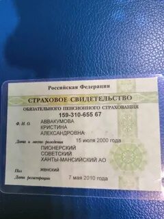 Снилс казахстан