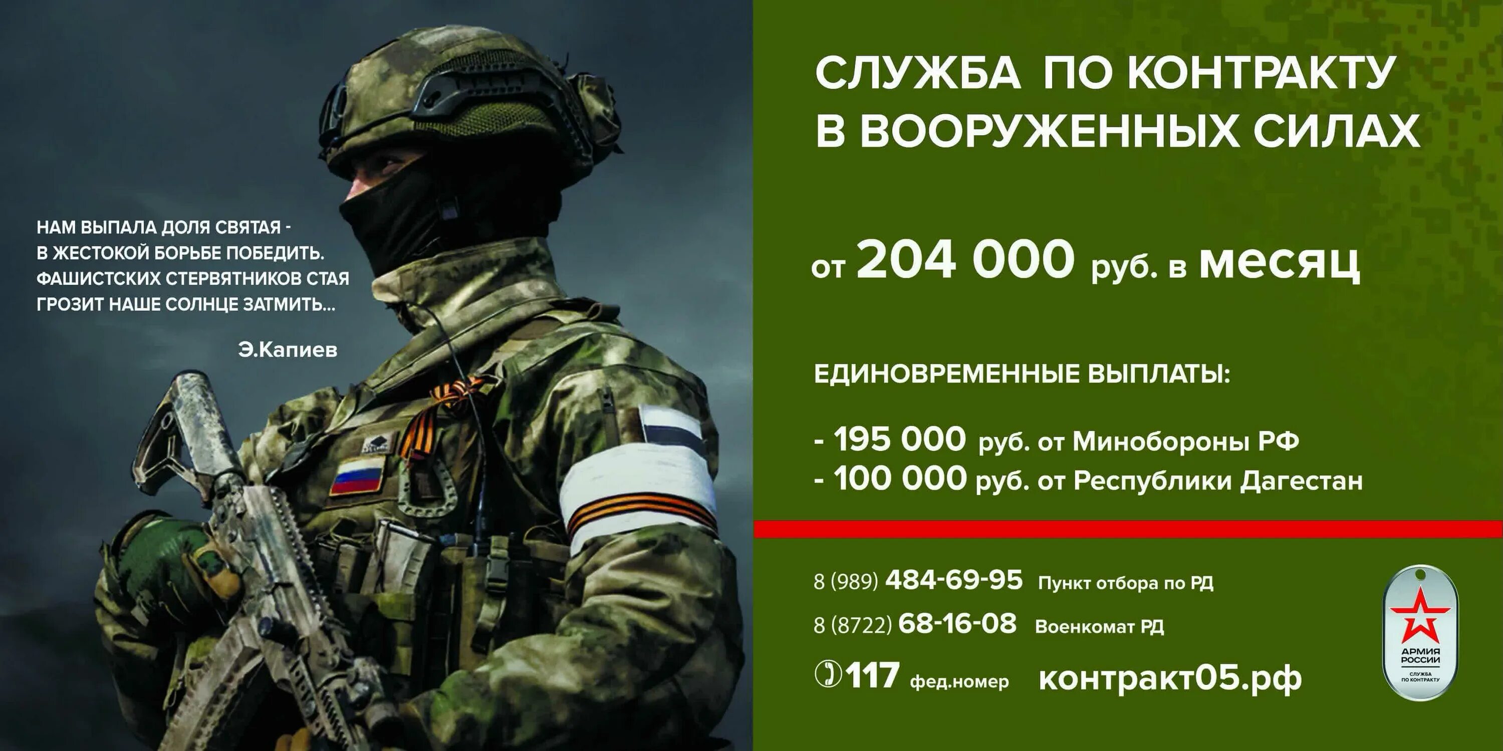 При заключении контракта на военную службу. Сколько людей подписали контракт в 2023. Сколько людей подписали контракт в 2023. Социальный контракт картинки. Социальный контракт за 2023 год.
