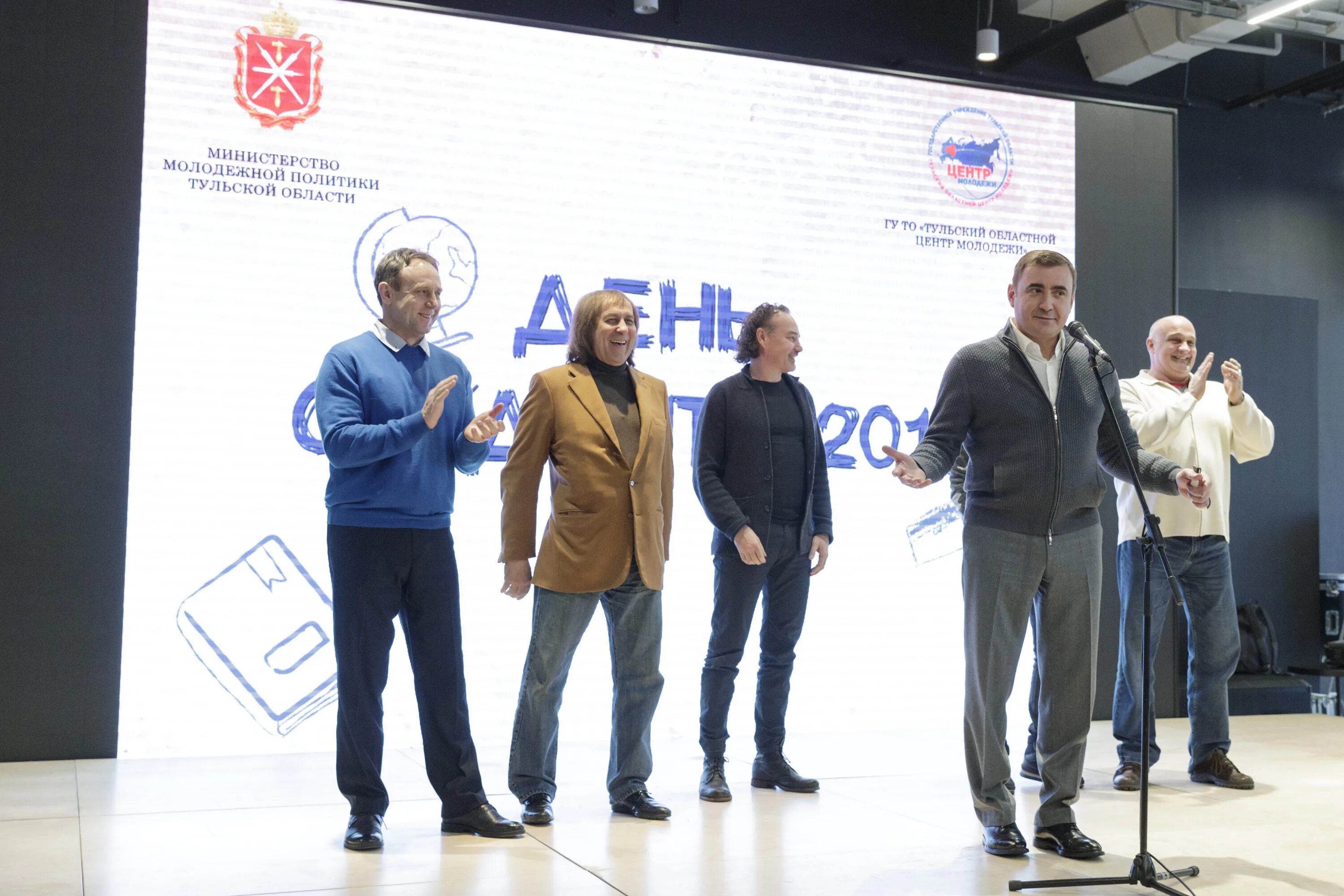 Тульская политика сайт. Молодежная политика тула. Тульская политика сайт. Молодежный форум тула. Международный инженерный форум 2022.