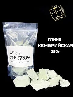 Глина г