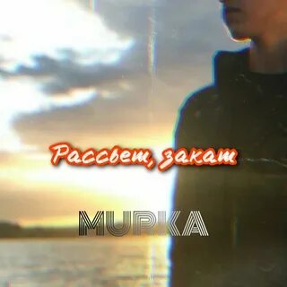 Песня я точно знала ты придешь