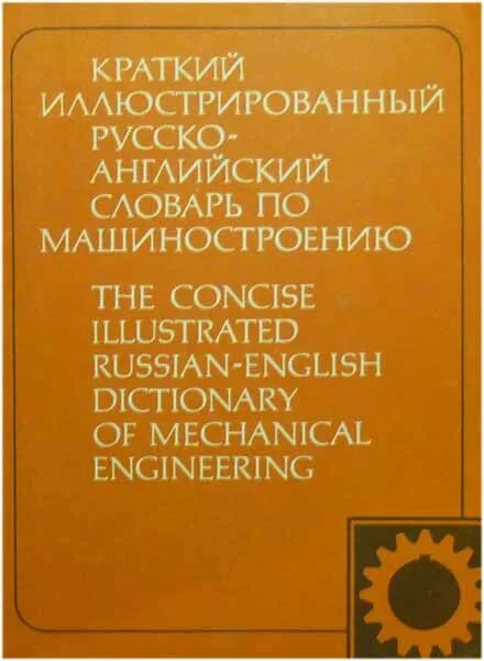 краткое иллюстрированное. белые тела книга. иллюстрации к обыкновенной истории гончарова. великая отечественная краткая история 1984. иллюстрация к сказке то чего не было гаршин.