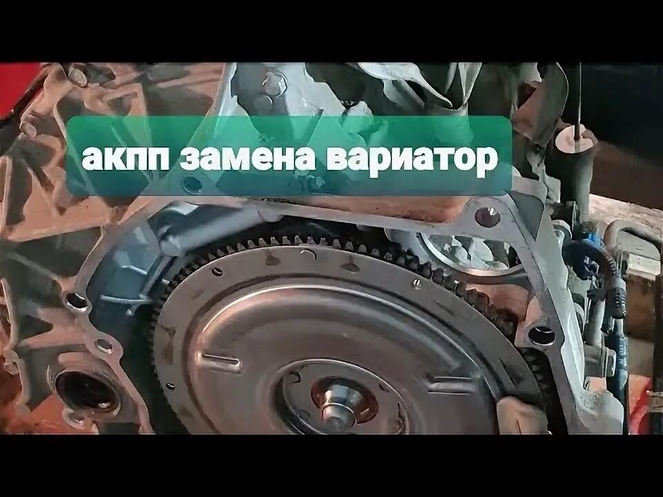 Установка акпп вместо вариатора. Ремкомплект вариатора хонда капа. адаптация вариатора хонда цивик. ремонт вариатора хонда фрид. вариатор для сатурн vt25 ремонт.