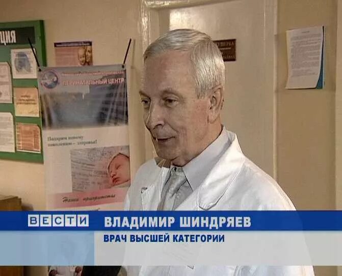 Врачи александрова владимирской области. Киров конференция врачей. Рыбинск конференция врачей.