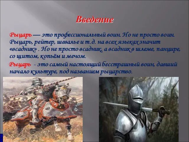 Ответы Mail.ru: помогите пожалуйста задали по окружающему сообщение краткое про 