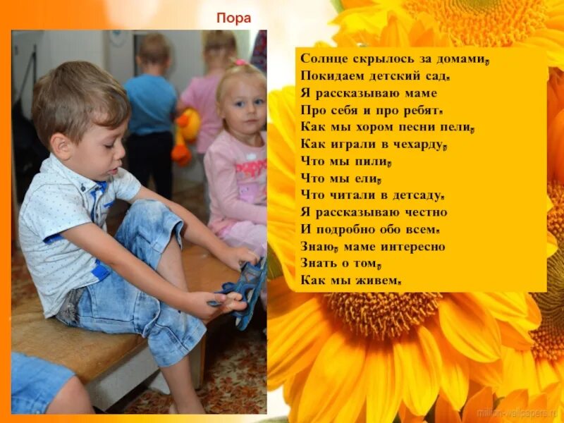 Солнце скрылось за горизонт и жара спала. Солнце скрылось за горизонт и жара спала