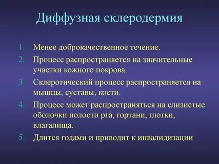 Формы склеродермии
