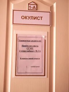 Телефон поликлиники вольск