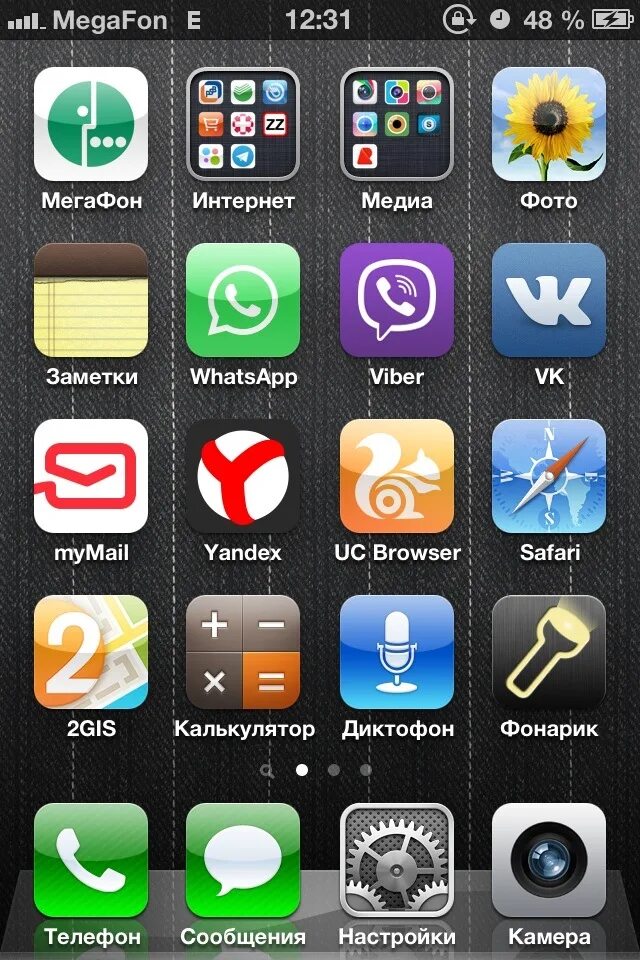 Меню айфон 4s. Айос 6.1.3. IOS 6 приложения. Иконки IOS 6.