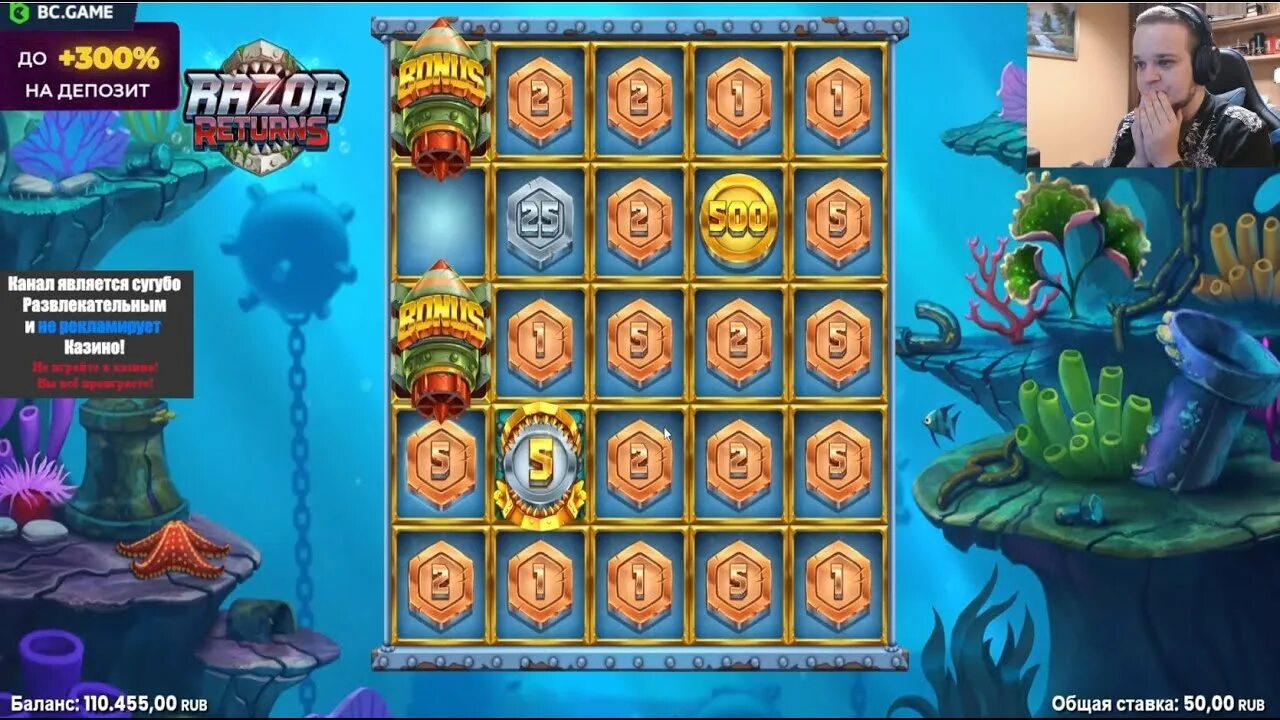 Razor Returns Slot. Razor Returns. Разор ретурн. Razor shark returns